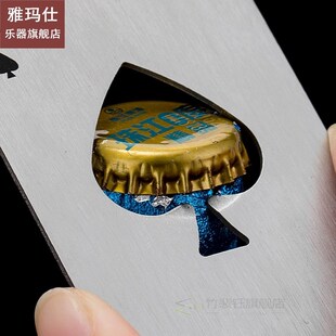 Key ring bottle opener Playing CARDS Ace of spades Beer bott