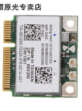 DW1601 QCA9005 Wireless Card 8V256 WiGig 802.11AD 7Gbps Wire