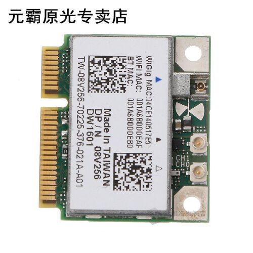 DW1601 QCA9005 Wireless Card 8V256 WiGig 802.11AD 7Gbps Wire