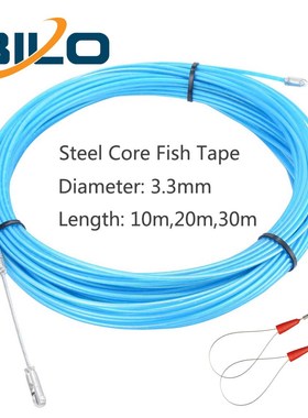 3.3mm Steel Core Cable Puller Steel Fish Tape Duct Rodder Wi