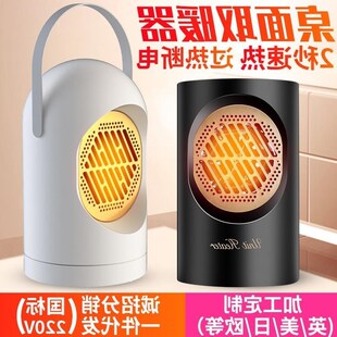 New home heater hot little suN studeNt desktop miNi heater