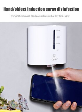 300ml Automatic Soap Dispenser Touchless Sensor Hand Sanitiz