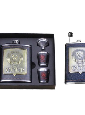 8oz Stainless Steel Hip Flask with Box Whiskey Wine Pot Bott