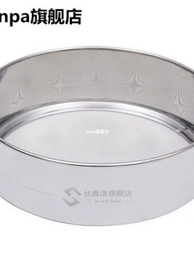 Small Colander Kitchen Powdered Sugar Round Stainless Steel