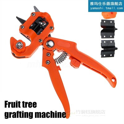 Grafting Machine Fruit Tree Pruner Garden Farming Pruning Sh