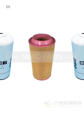 Filter Kit Fits Atlas Copco Air Compressor 3001500621