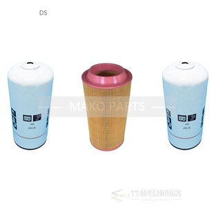 Filter Kit Fits Atlas Copco Air Compressor 3001500621