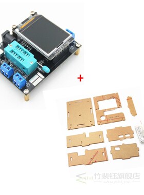 Mega328 Transistor Tester ESR Meter Diode Triode Capacitance