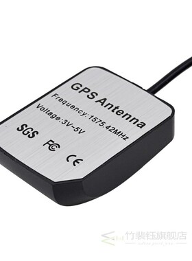 3 Meter Car GPS Active Remote Antenna 3V-5V 1575.42MHz SMA-M