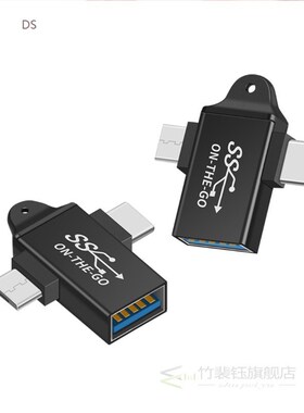 Type-C / Micro USB to USB3.0 converter，Support OTG，USB3.1/