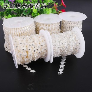 New Pave ABS Pearl Crystal Beads Rope DIY Craft Jewelry Deco