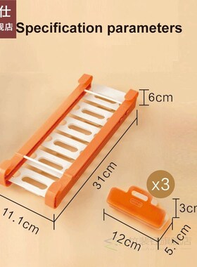 Food Zip-bag Storage Rail Tray Rack Fridge Zip Holder Rail T