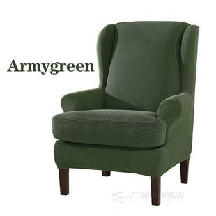 Stretch Wing Back Tiger Chair Cover Single Chair Full Cover