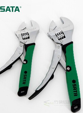 SATA Multi function Anti skid Vigorously Adjustable Wrench
