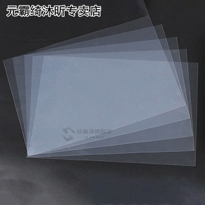 8PCS 140x200mm SLA/LCD FEP Film 0.15-0.2mm Thickness 适用于