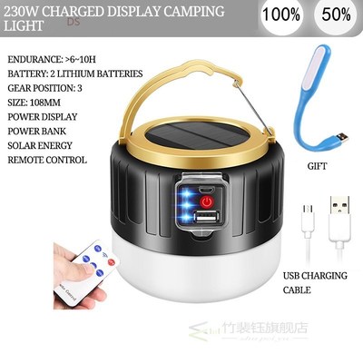 LED Solar Charging Super Bright Camping Light Night Market S