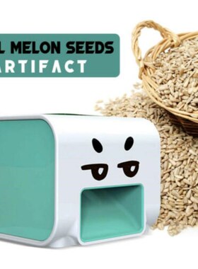Electric Melon Seed Peeler Home Kitchen Accessories Sunflowe