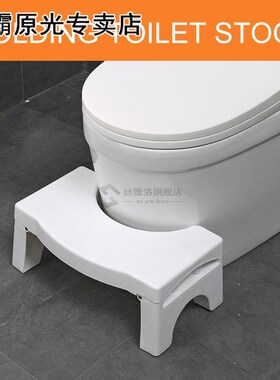 Children's Potty Footstool Professional Toilet Auxiliary Sto