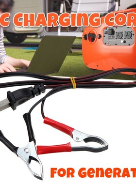 0.8M Charging Cables Cord Wires DC 12V Generator Charging Ca