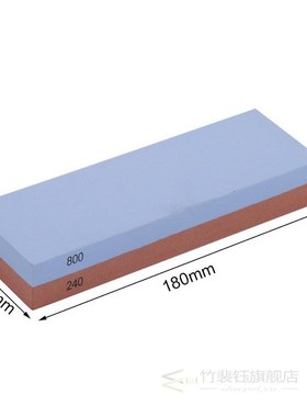 2 IN 1Kitchen  Whetstone Sharpening System Sharpening Stone