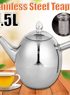 1.5L Thick Stainless Steel Teapot Silver Tea Pot with Infuse