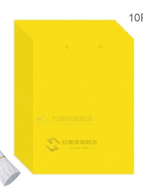5/10/20/30/50 Sheets Dual-Sided y Traps  Flying Plant Insect