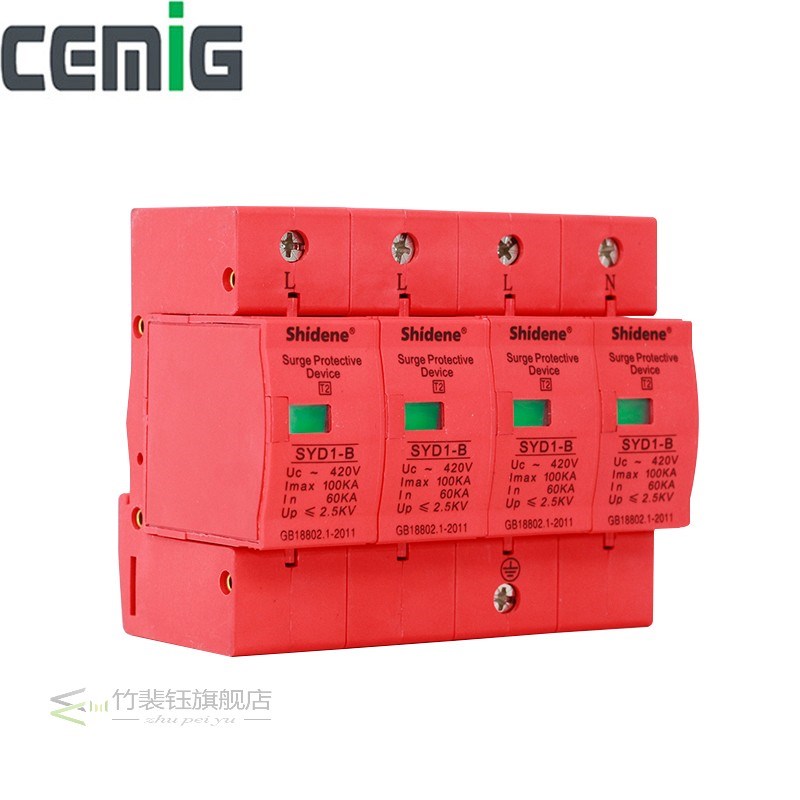 SYD1-B SPD 4P 100kA ~420VAC House Surge Protector Protective