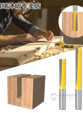 1/2 Inch Router Bit Set Shank Straight Dado Router Bit 适用