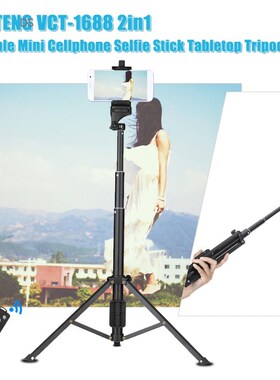 YUNTENG VCT-1688 2in1 Mini Cellphone Selfie Stick Tabletop T