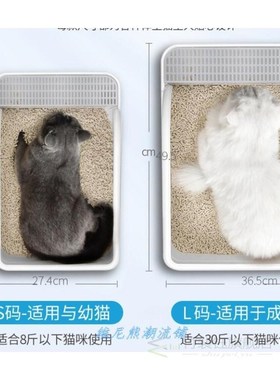 CAT ToiLeT LiTTer Box LiTTer TrAy WiTh SCoop AnTi-SpATTer