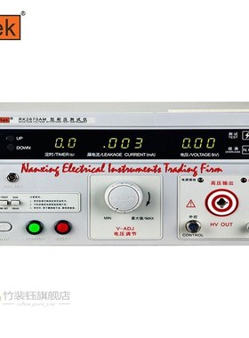 FAST ARRIVAL  RK2670AM AC 5kV HI-POT tester Withstanding Vol