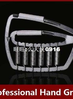 Fitness Equipments Hand-muscle developer Sports & Entertainm