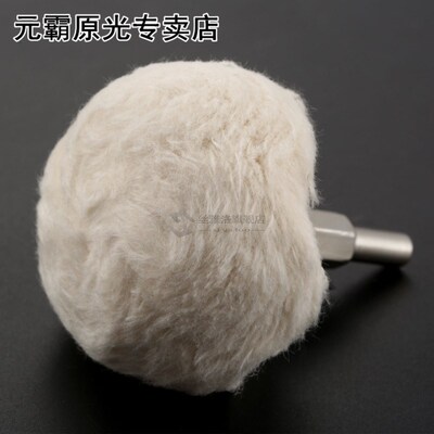 1Pc Dremel Accessories 50mm/2 Inch  Cotton Dome Polishin