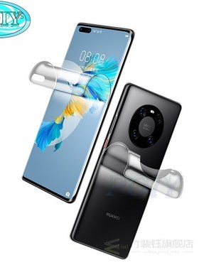 NEW SUNSHINE 50pcs SS-057R Compressive Repair Hydrogel Film