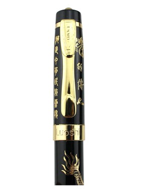 LUOSHI Ballpoint pen 818 with the Chinese Dragon pattern pen