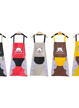 Home Kitchen Women's Waterproof Kitchen Apron Creative Halte
