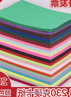 Cardboard hard colored handmade thick A4 coloured paper