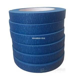 30m Blue Painter Paper Tape Adhesive House Painting Peeling