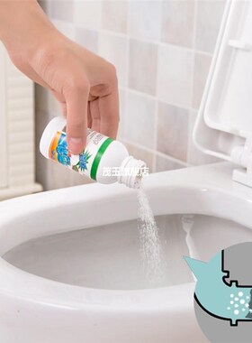 110g Drain Cleaners Strong Pipe Dredging Agent Toilet Cleane