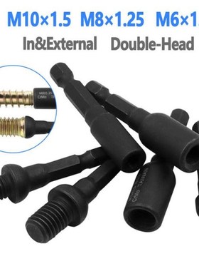 Internal and external thread screw socket Double-head screwd