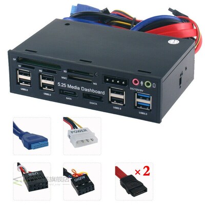 5.25  PC SB 3.0 Hub Internal Card Reader Media Dashboard Fro