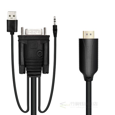 1.8M  VGA to HDMI Adapter Convertor Cable Converter  Suppor