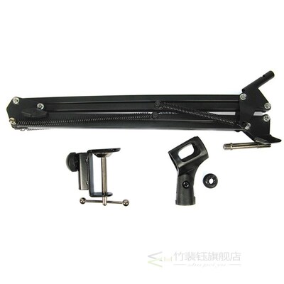 2020 New Mic Arm Stand Microphone Suspension Boom Scissor Ho