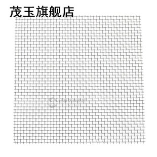 Aquascape Moss Fish Tank Mesh Plate Anti-rust Water Plants F