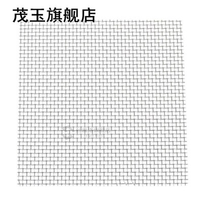 Aquascape Moss Fish Tank Mesh Plate Anti-rust Water Plants F