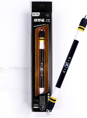 Zhigao spinning pen v40 new Anti-fall pen cap Twirling  mult