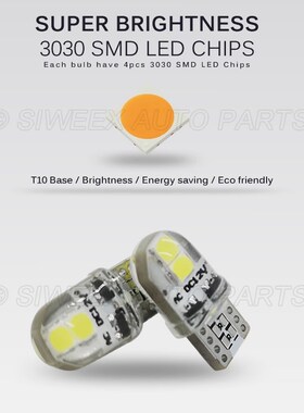 2 PCS W5W Car Led Bulbs 194 147 T10 Non Polar Silicone Shell