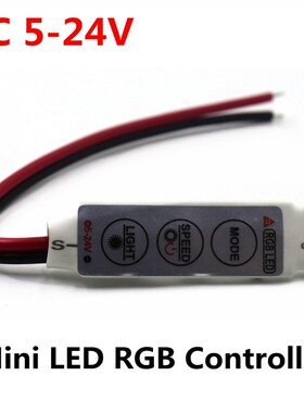 DC 5V-12V-24V 12A 3Keys Mini LED RGB Controller Dimmer Drive