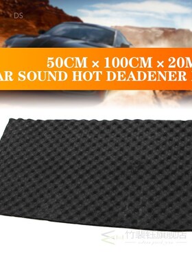 Car Audio Sound Deadener Vibration Control Proof Aluminum Fo