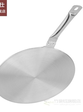 Stainless Steel Induction Cooker Heat Exchanger Plate Adapte